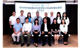 前海能源贏得香港啟德項目DBO招標(biāo)合約
